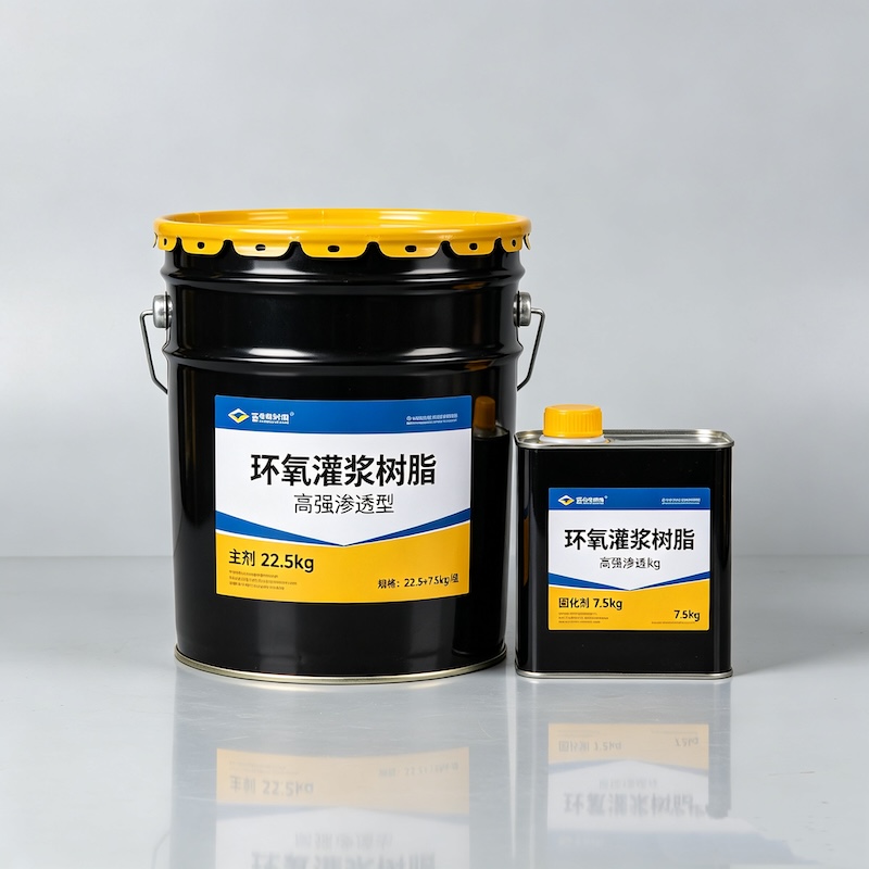 宜春环氧树酯灌浆材料